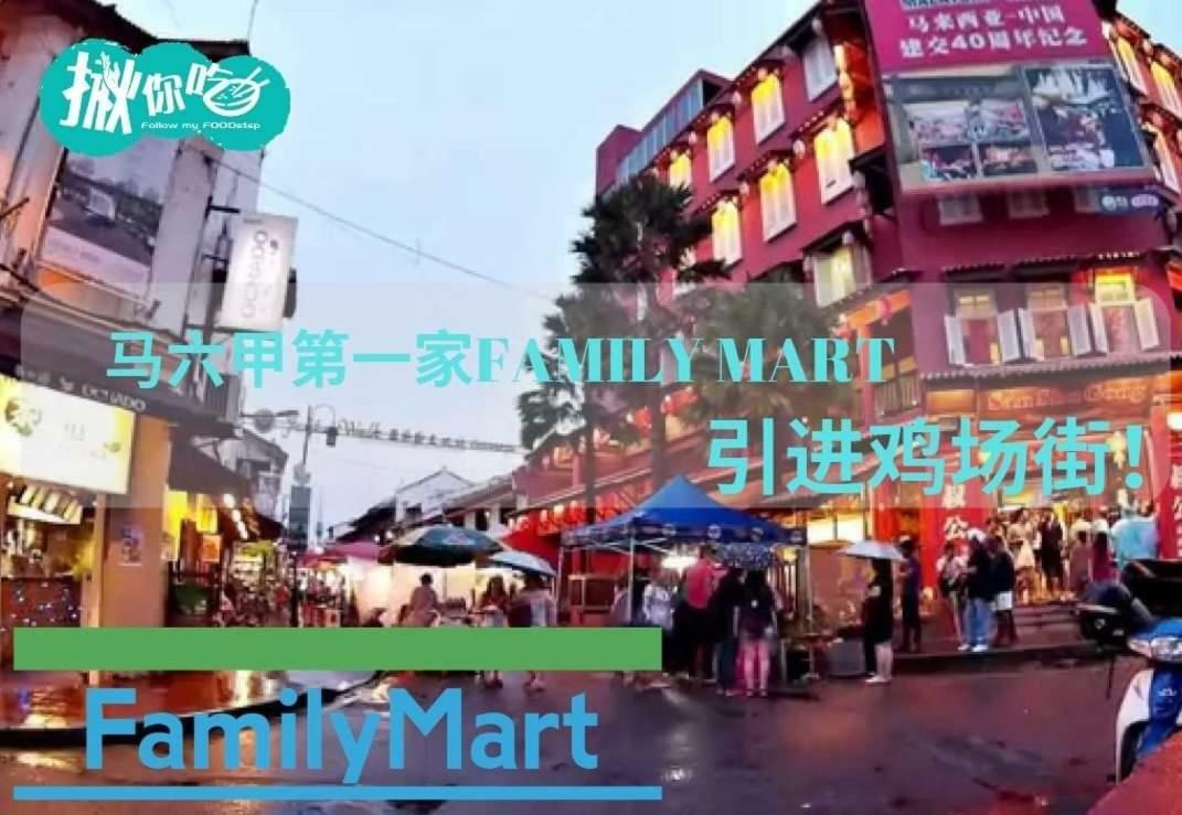 Happy Sweet Residence Malacca Jonker Walk Екстер'єр фото